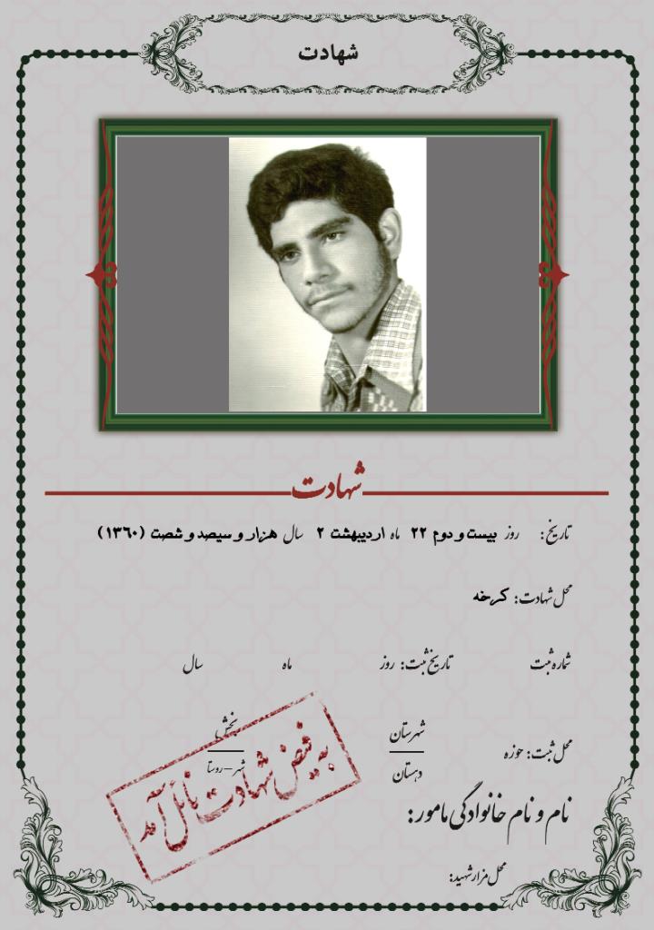 فاقد تصویر